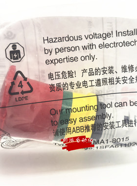 正品ABB拉拔急停开关MPEP4-10R MPET4-10R 操作头部