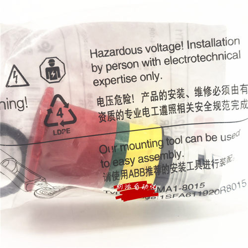 MPEP4-10R急停开关ABB