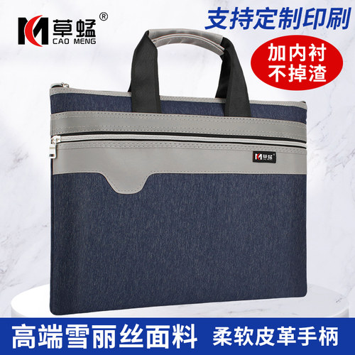 帆布拉链式商务公文袋大容量