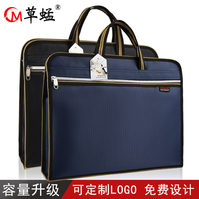 定制手提文件袋牛津帆布拉链式大容量防水男款商务会议办公文包女