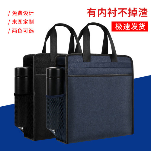 拉链式文件包文件包大容量牛津布