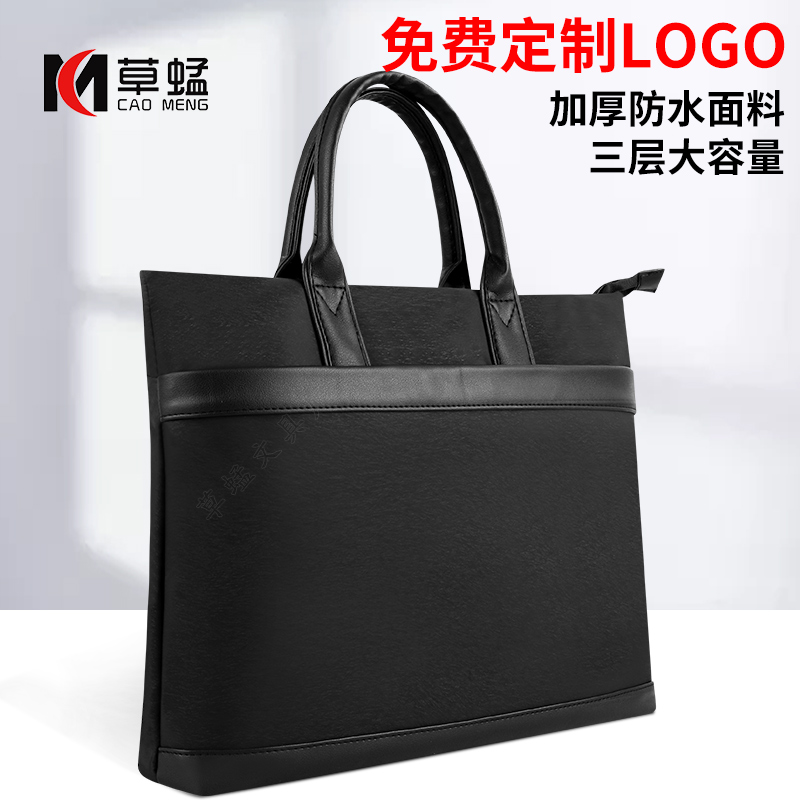 定制手提文件包牛津布律师公文包女办公商务会议电脑包资料袋ins