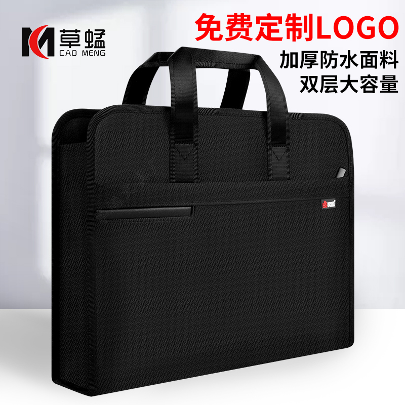 定制手提文件袋男牛津帆布办公文包商务会议资料防水拉链大容量女