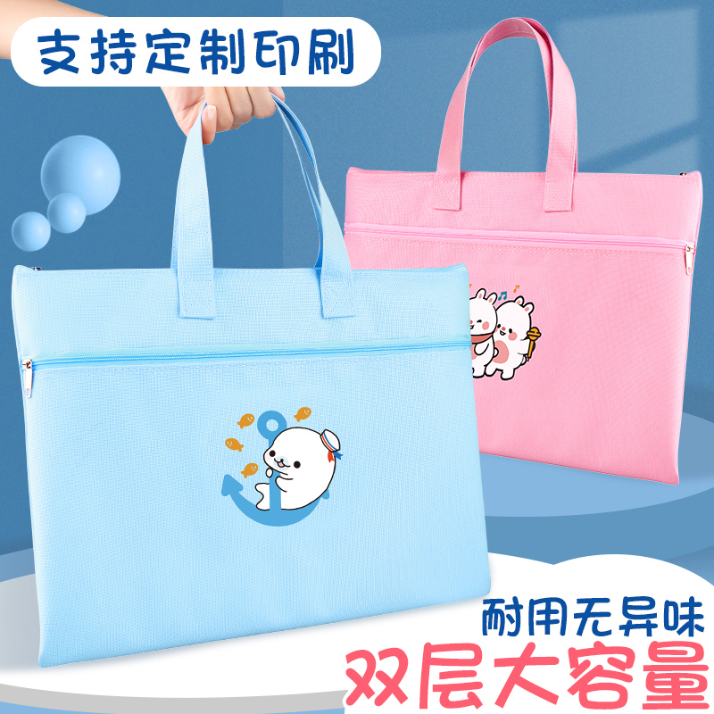 草蜢帆布卡通图案补习袋