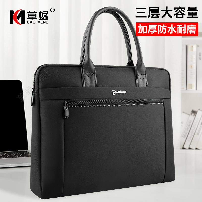定制手提包男款律师收纳公文包防震电脑文件包牛津帆布培训会议袋