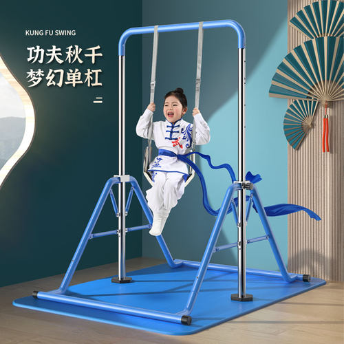 金利达独家专利可折叠儿童单杠