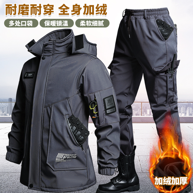 冬季加绒冲锋衣套装工作服劳保服