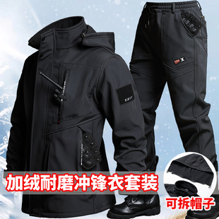 劳保服户外冲锋衣 男防寒保暖防水耐磨工装 冬季 加绒加厚工作服套装