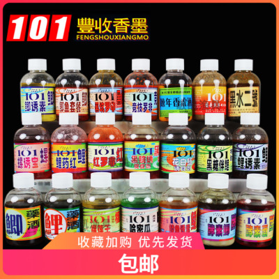 台湾钓鱼黑糖小药添加剂