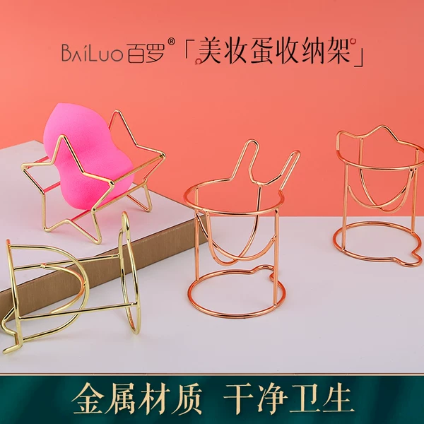 Товары от 百罗旗舰店