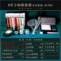 Комплект, электронный разогреватель, 8 шт