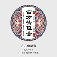 Тег из капитала крема (10 фотографий)