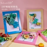 Фоторамка, набор материалов на день матери, «сделай сам», семейный стиль