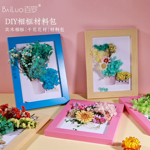 Фоторамка, набор материалов на день матери, «сделай сам», семейный стиль