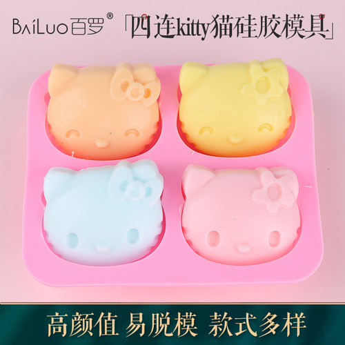 百罗diy硅胶模具香皂连kitty猫7g