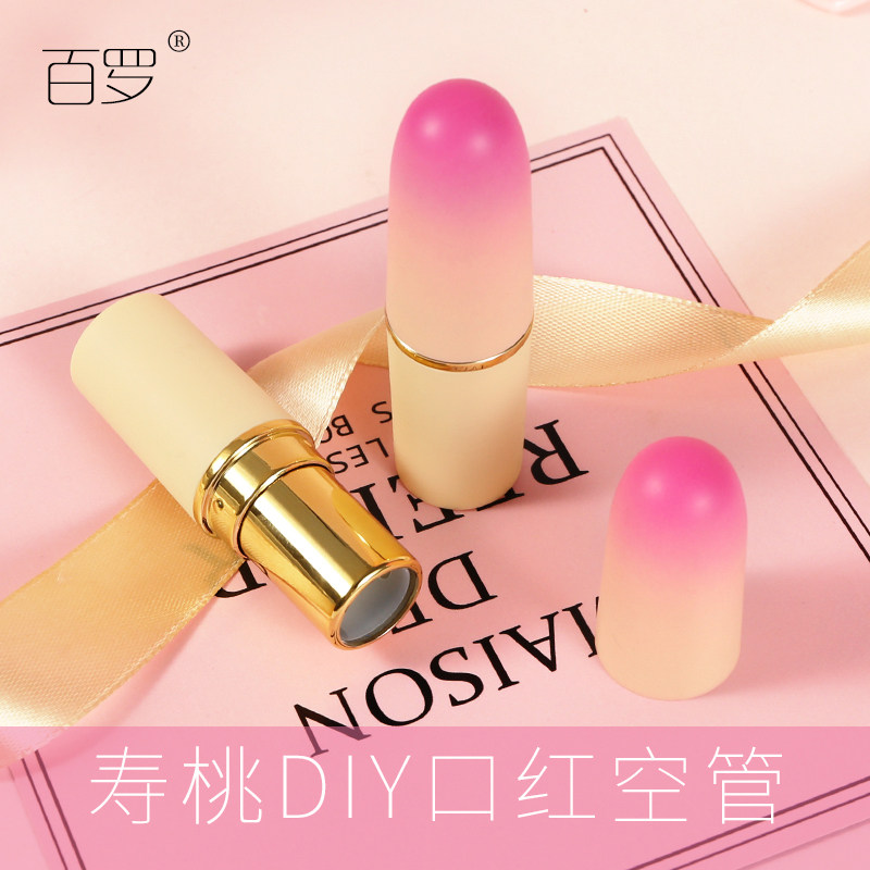 口紅管空管大牌手工自制12.1新款diy包材模具創意子彈空殼在類目 彩妝/香水/美妝工具, 其他美容工具, 化妝/美容工具中 - 來自Buy2taobao.com提供專業的淘寶代購服務