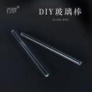 百罗手工自制口红搅拌棒 精油调配工具 圆头玻璃棒diy口红搅拌棒