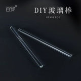 百罗 Помада, стеклянная палочка для смешивания, масло