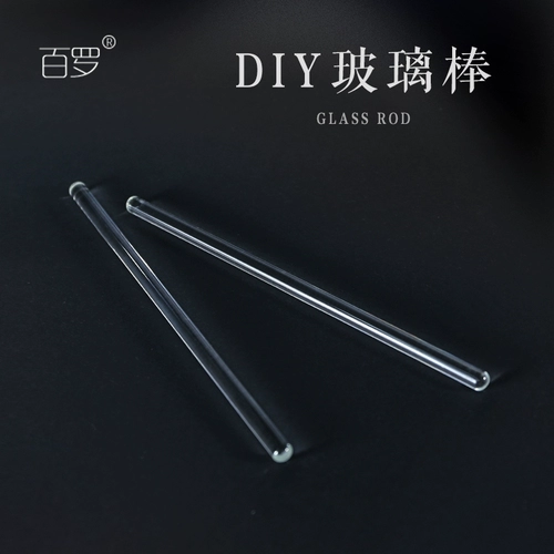 百罗 Помада, стеклянная палочка для смешивания, масло