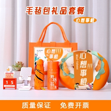 伴手礼新员工入职礼盒公司商务实用定制礼品小众高级员工生日礼包