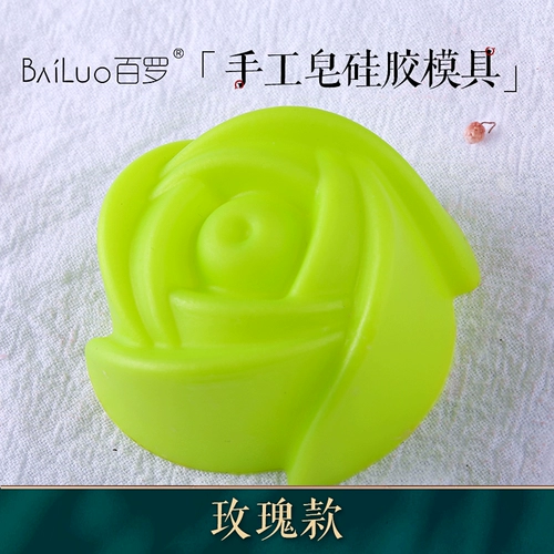 百罗 Мыло ручной работы, силиконовая форма для мыла, коллаген, сырье для косметических средств с розой в составе