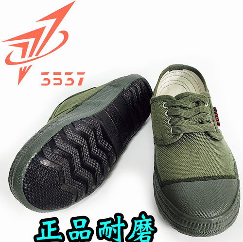 际华3537解放鞋正品胶鞋