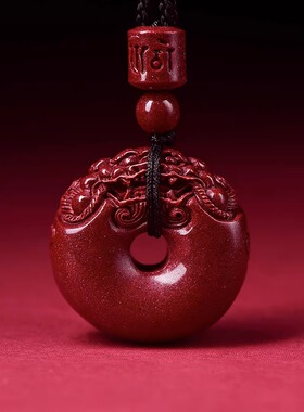天然朱砂平安扣吊坠女项链本命年紫金砂男钥匙挂件毛衣链貔貅龙扣
