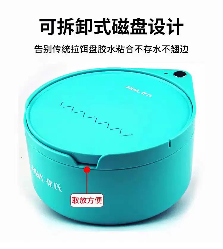 化氏湛卢新款拉饵盒V型拉饵盘饵料盒加深设计放散炮和鲢鳙饵料图片