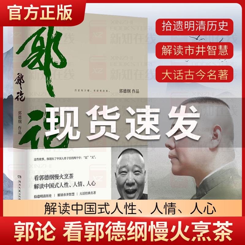 新华书店正版杂文文轩网