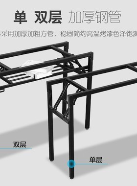 简约加厚折叠桌架长方形桌腿家用弹簧支架双层会议桌架子办公高脚