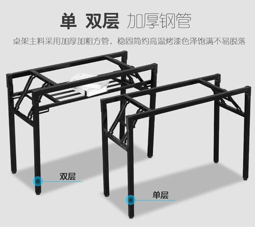 桌腿简易折叠加厚支架