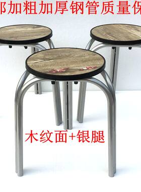 简约圆凳子铁腿三脚四腿实木