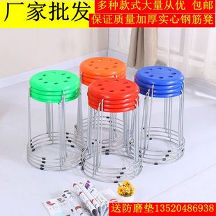 圆凳子家用餐凳折叠凳子椅子八孔凳方凳皮凳 包邮 塑料套凳时尚