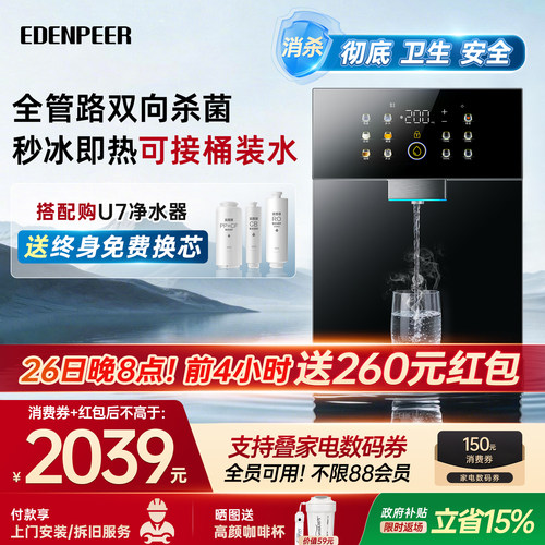 宜盾普G5管线机双管高效消杀