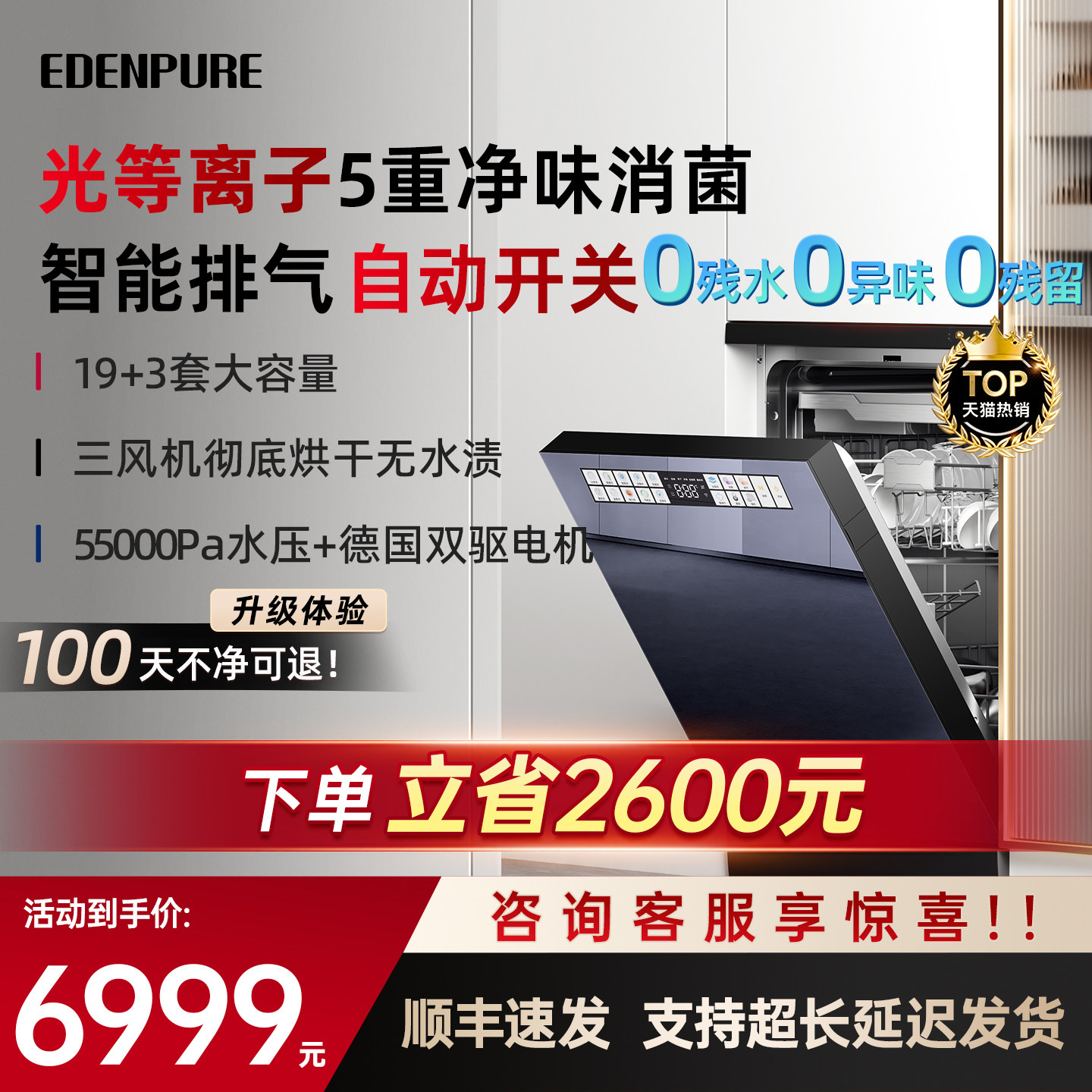 洗碗机可以洗水果吗？2026年实测告诉你最终答案