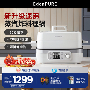 宜盾普多功能料理锅家用电火锅烧烤电烤锅聚嗨烤肉盘蒸煮烤涮一体