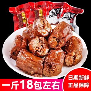 阿卜精武鸭脖香辣味甜辣味卤香味