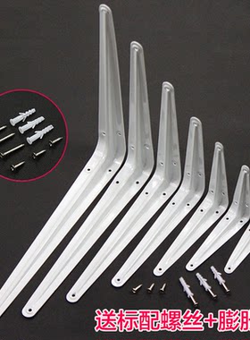支架雅旌三角支架三脚架墙上