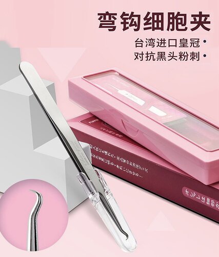 台湾粉刺夹细胞夹双头挤痘痘专业工具美容院柏克克痘夹夹黑头镊子