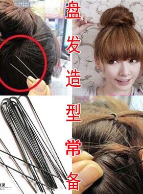 日本U型夹美发工具U形夹