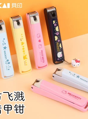 原装进口卡通粉色可爱和风凯蒂猫儿童个人指甲剪指甲刀