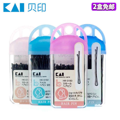 日本正品kai贝印钢丝工具发夹