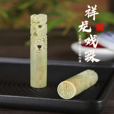 天然青田石定制印章古风创意闲章