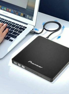 先锋DVR-XU01 8速双USB外置超薄CD DVD刻录机移动光驱黑色外置