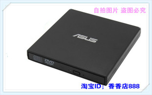 华硕 2.0外置DVD光驱USB外接 台式机/ 笔记本通用 可刻录CD光盘