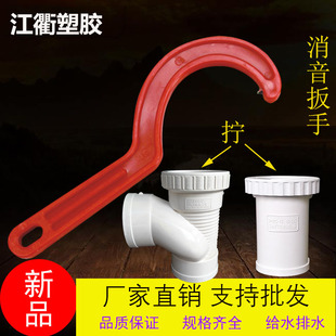 PVC排水管配件75 110 160消音扳手管件塑料排水消音管件静音消音