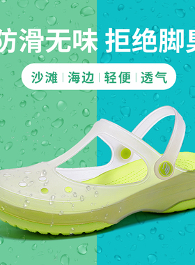 洞洞鞋女2025夏季新款透气防滑凉拖鞋户外沙滩鞋百搭外穿软底轻便