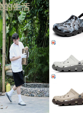 向往的生活同款洞洞鞋男2024新鹿晗凉拖防滑厚底沙滩鞋拖鞋外穿夏