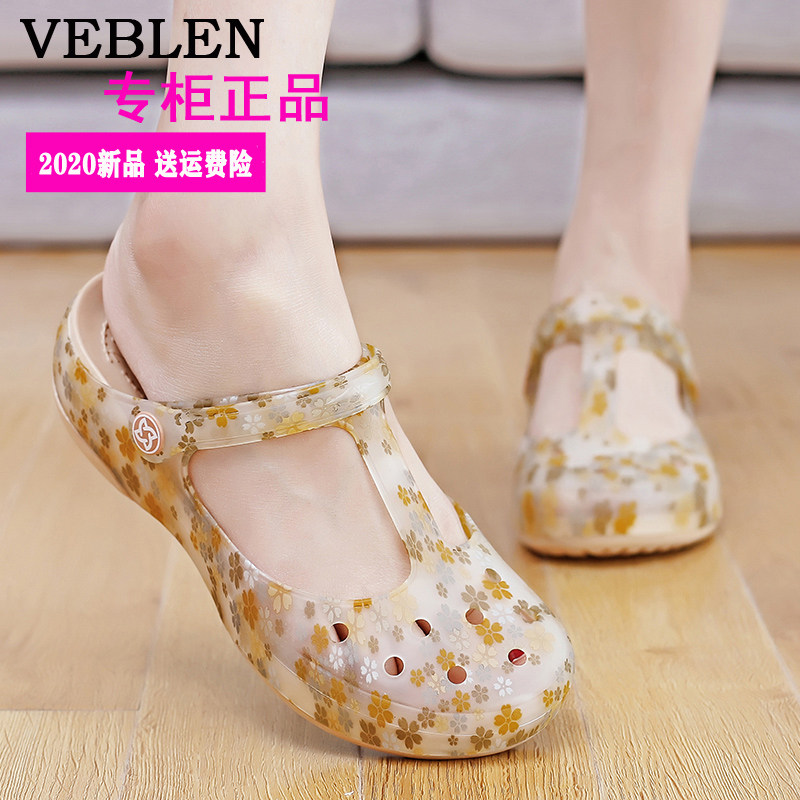 VEBLEN凉鞋女2021年夏季新款休闲厚底果冻鞋包头洞洞鞋女鞋沙滩鞋在类目 女鞋, 凉鞋, 洞洞鞋中 - 来自Buy2taobao.com提供专业的淘宝代购服务