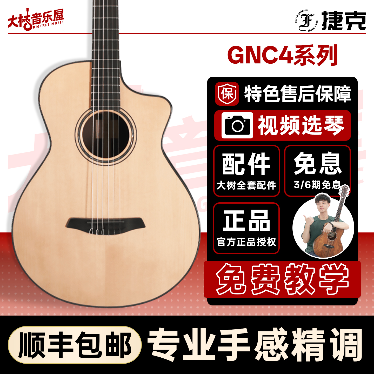 微缩复古低音贝斯吉他